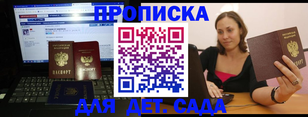 временная регистрация надежно в Серове